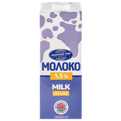 Молоко «Молочный мир» 1,5% отборное