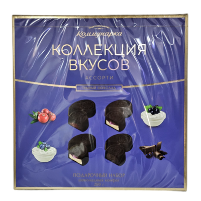 Набор конфет «Коллекция вкусов» темный шоколад