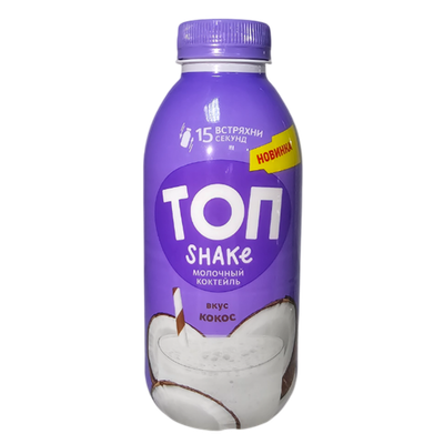 Коктейль молочный «Топ Shake» кокос