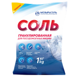 Соль гранулированная «Мозырьсоль» для посудомоечных машин