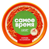 Морковь по-корейски «Самое время» острая