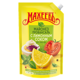 Майонез «Махеевъ» 67% Провансаль с лимонным соком