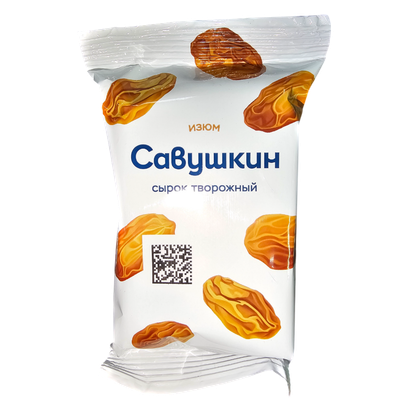 Сырок творожный «Савушкин» 9% с изюмом