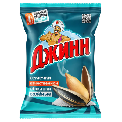 Семечки жареные «Джинн» соленые
