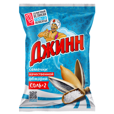 Семечки жареные «Джинн» особо соленые