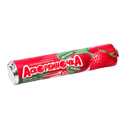 Конфета «Аскорбиночка» вкус клубники с витамином С