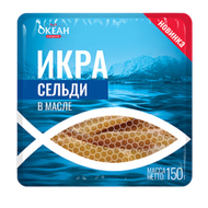 Икра сельди «Океан в подарок» ястычная в масле - Мир Продуктов №3