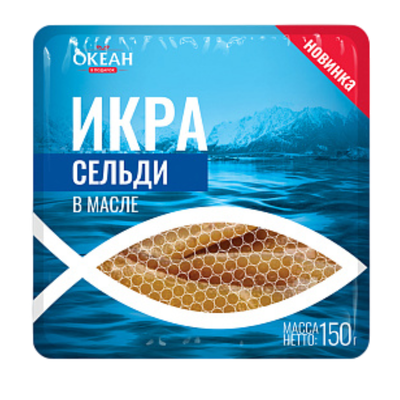 Икра сельди «Океан в подарок» ястычная в масле