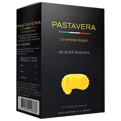Макаронные изделия «Pastavera» Рожки рифленые группа А, в/с