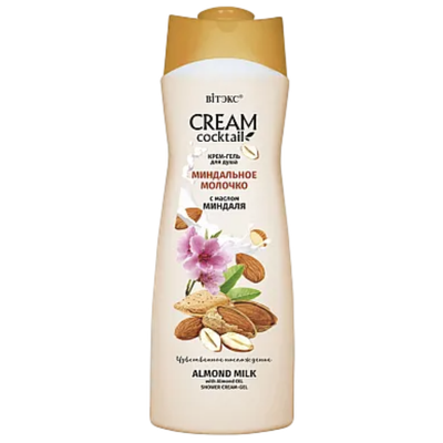 Крем-гель для душа «CREAM Cocktail» миндальное молочко