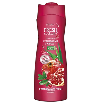 Гель для душа «FRESH COCKTAIL» Гранатовый фреш