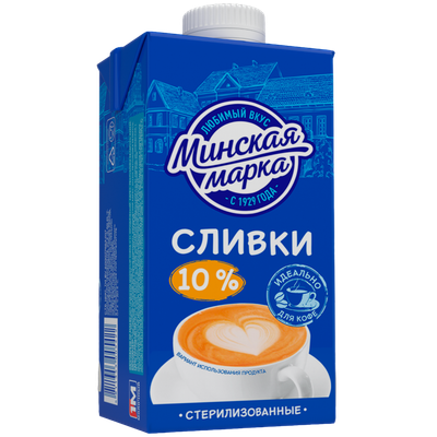 Сливки «Минская марка» 10%