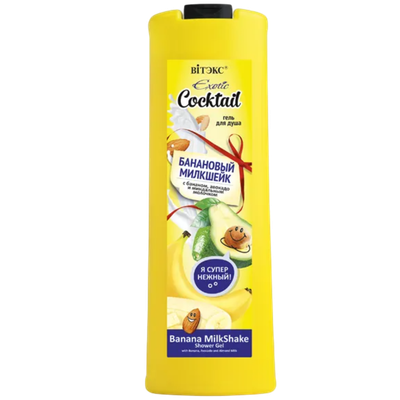 Гель для душа «Exotic Cocktail» Банановый Милкшейк