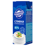 Сливки «Минская марка» 20%