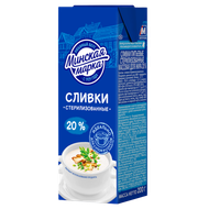 Сливки «Минская марка» 20% - Мир Продуктов №3
