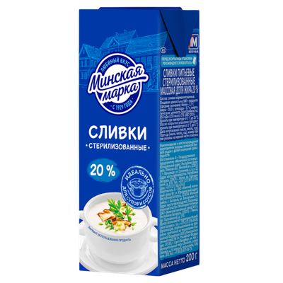 Сливки «Минская марка» 20%