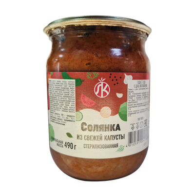 Солянка «Из свежей капусты»
