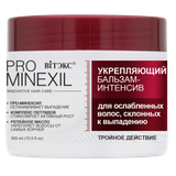 Бальзам-интенсив «PRO MINEXIL» для ослабленных волос