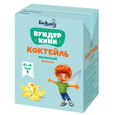 Коктейль молочный «Вундеркини» 2,5% аромат ванили