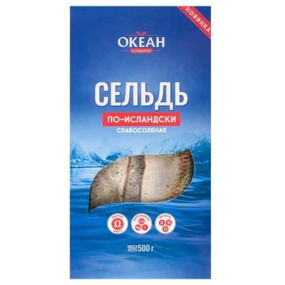 Сельдь слабосоленая «Океан в подарок» по-исландски