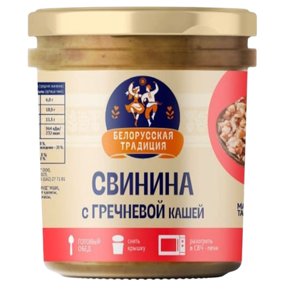 Свинина с гречневой кашей «Белорусская традиция»