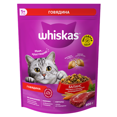 Корм взрослых кошек и котов «Whiskas» говядина