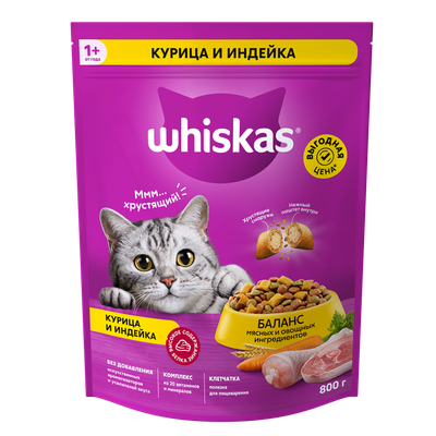 Корм для взрослых кошек «Whiskas» с курицей и индейкой