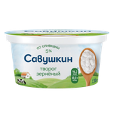 Творог зерненый «Савушкин» 5%