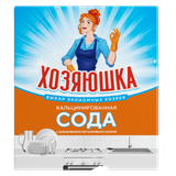 Сода кальцинированная «Хозяюшка» 