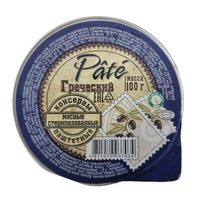 Паштет «Pate» греческий