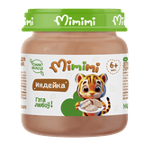 Пюре «Mimimi» индейка с 6 месяцев