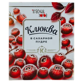 Клюква «Красный город» в сахарной пудре