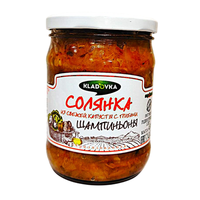 Солянка из свежей капусты «KLADOVKA» с шампиньонами