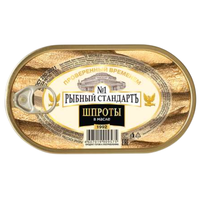 Шпроты в масле «Рыбный стандарт» 