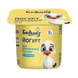 Йогурт «Беллакт» 3,2% без сахара с пребиотиком