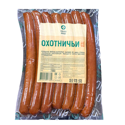 Колбаски варено-копченые «Охотничьи XXL»