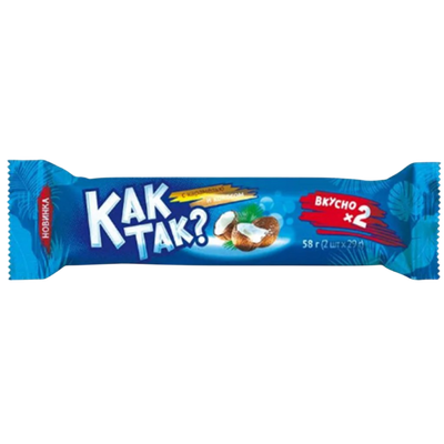 Конфеты вафельные «Как так?» с карамель и кокосом