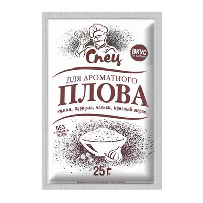 Приправа «Спец» для ароматного плова 