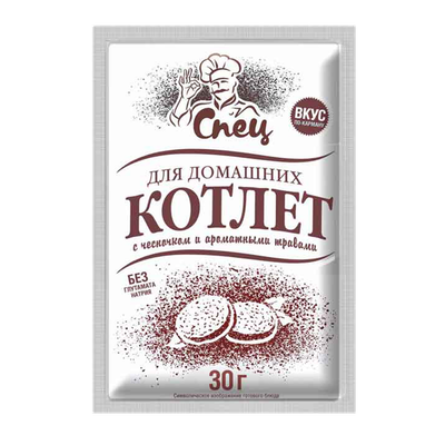 Приправа «Спец»  для домашних котлет 