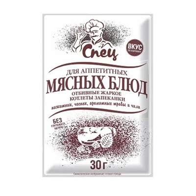 Приправа «Спец» для аппетитных мясных блюд 