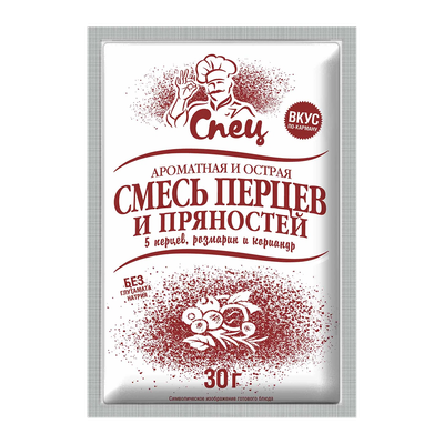 Приправа «Спец» смесь перцев и пряностей 
