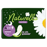 Прокладки гигиенические «Naturella ULTRA» ночные 7шт