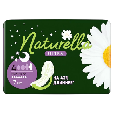Прокладки гигиенические «Naturella ULTRA» ночные 7шт