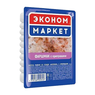 Закуска рыбная из сельди «Фаршмак» с приправами