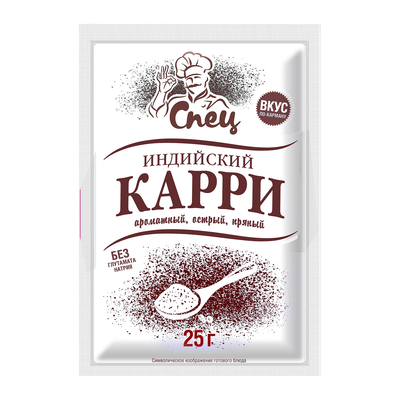 Приправа «Спец» индийский карри 