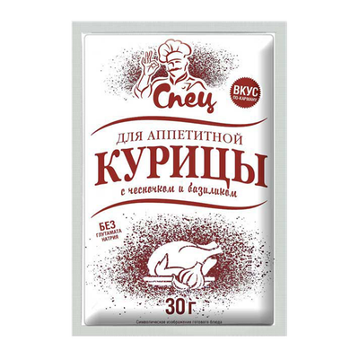 Приправа «Спец» для аппетитной курицы