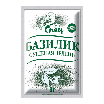 Приправа «Спец» базилик сушеный