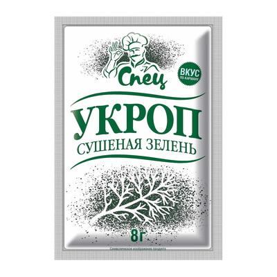 Укроп сушеный «Спец» 