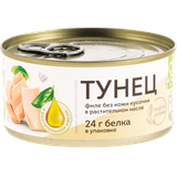 Тунец «OGGO» в масле