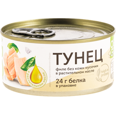 Тунец «OGGO» в масле